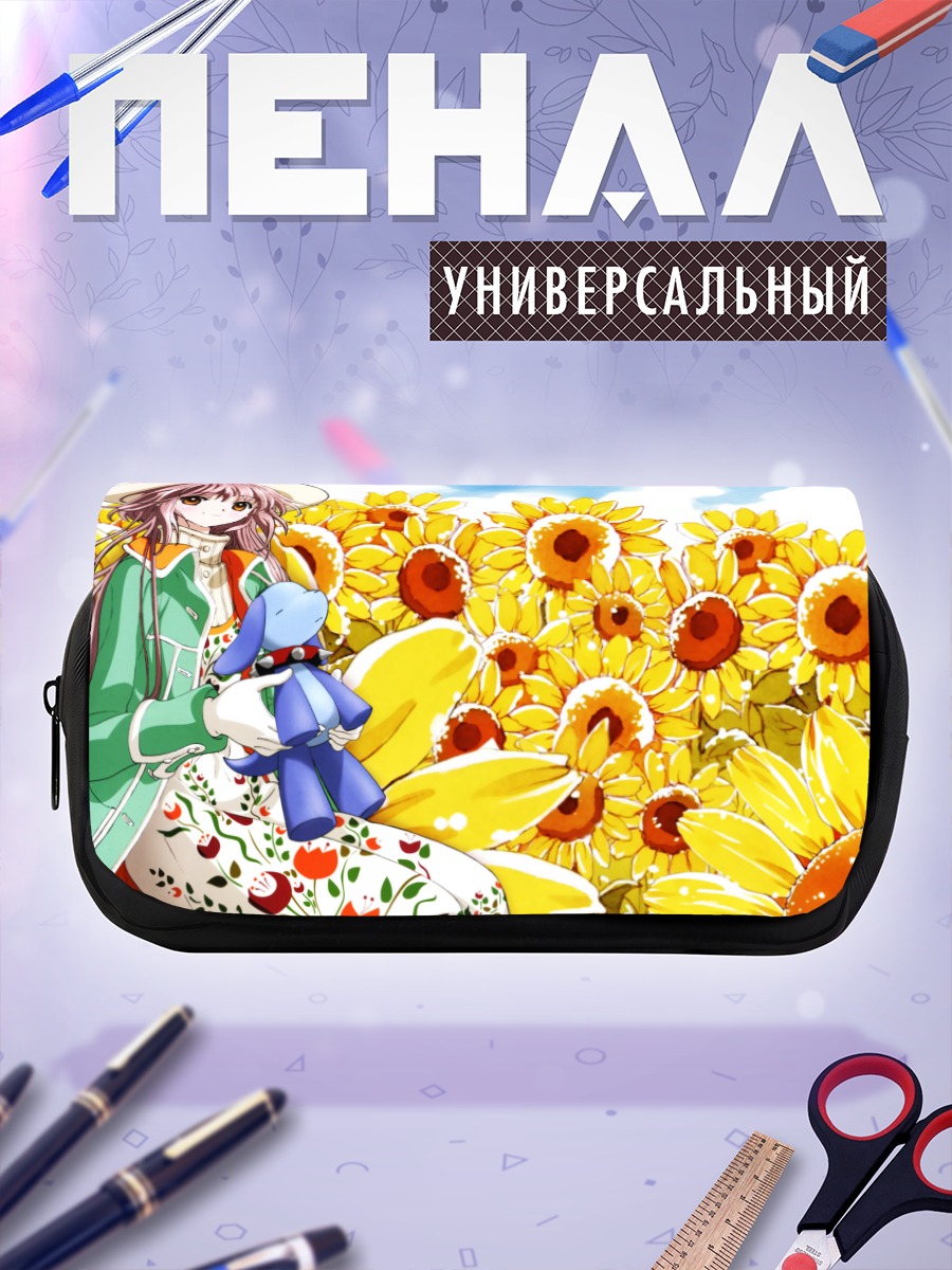 Пенал-косметичка Кобато в подсолнухах