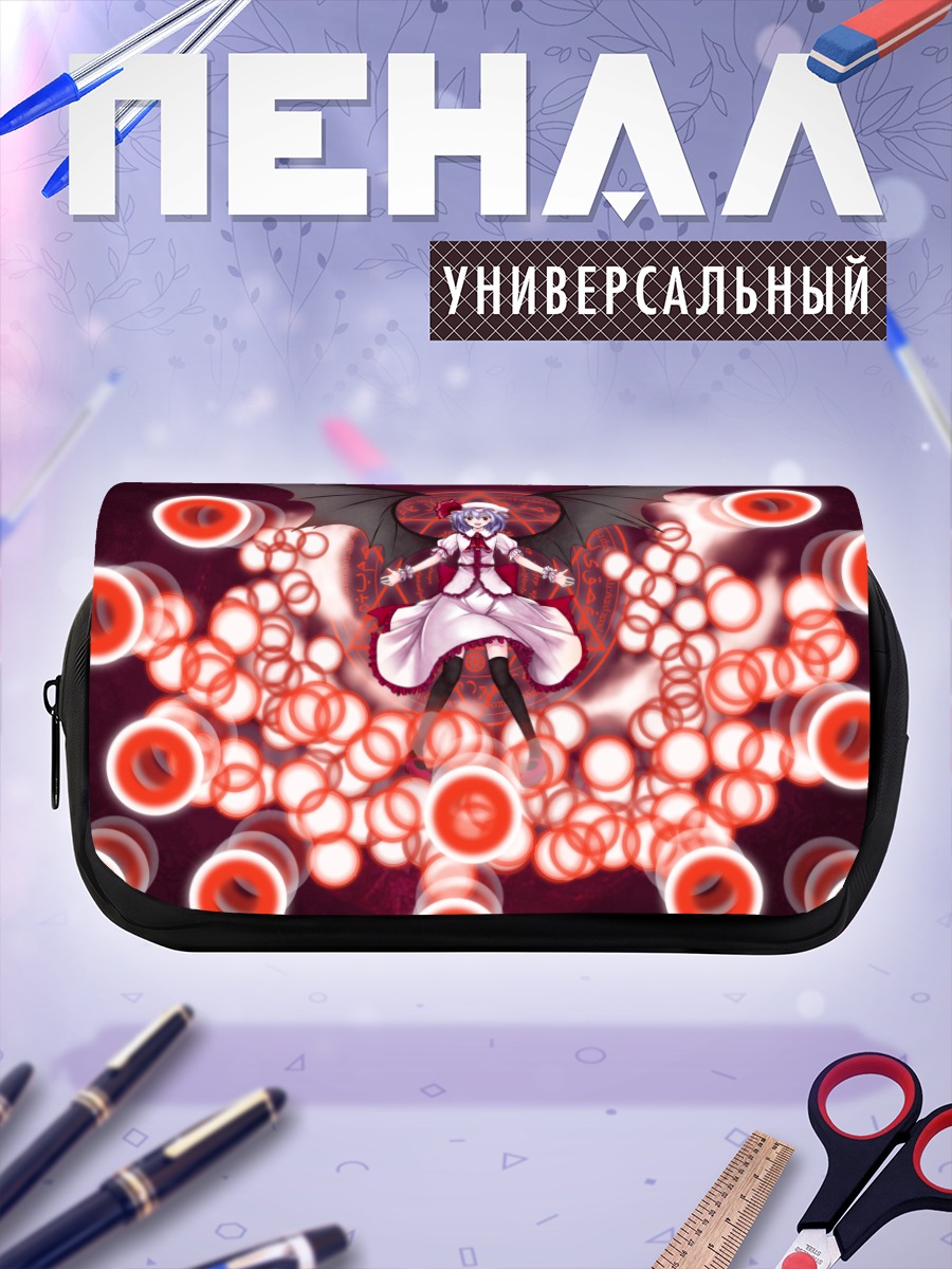 Пенал-косметичка Ремилия Скарлет в кругах