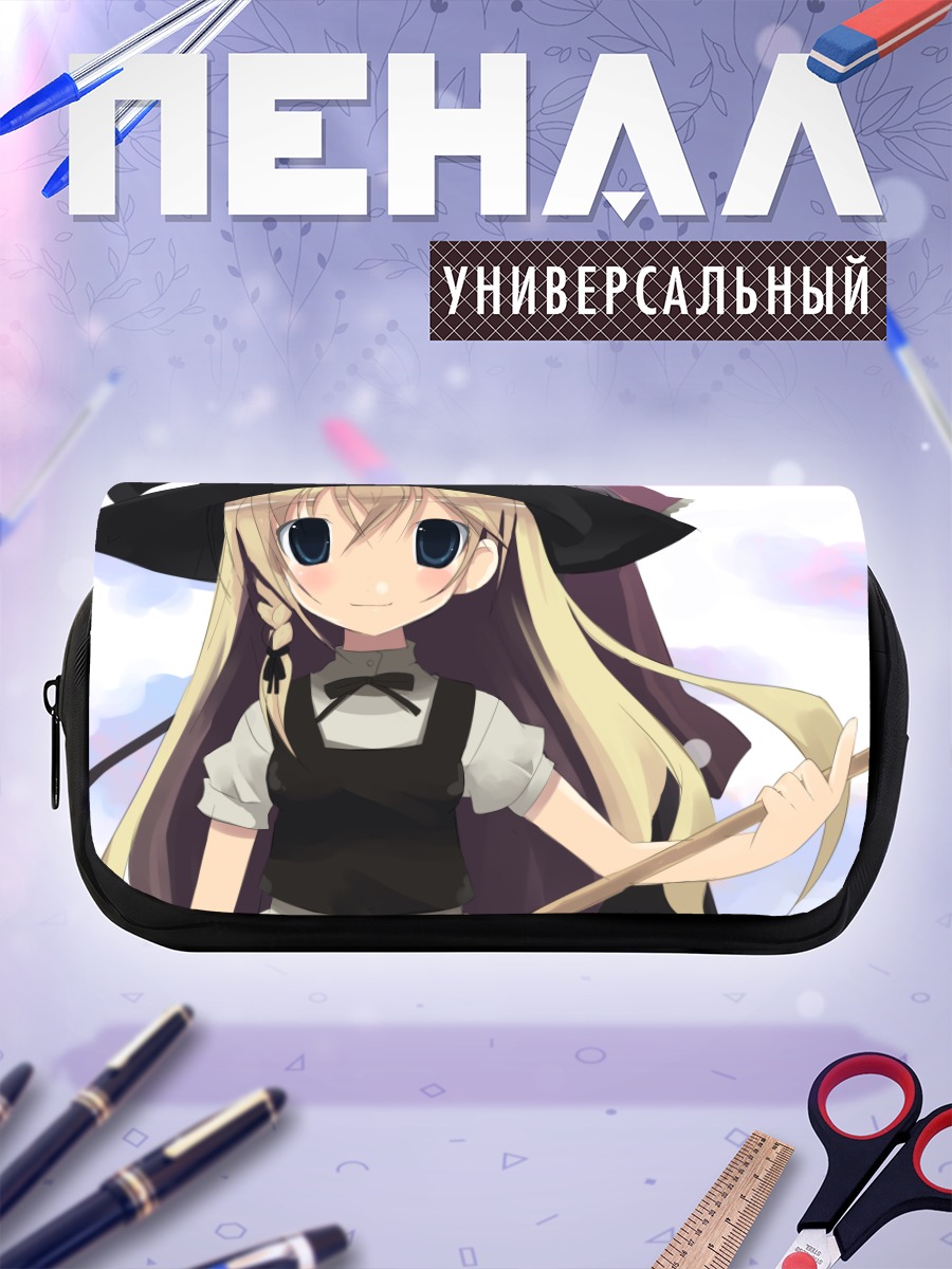 Пенал-косметичка Мариса Кирисаме с метлой