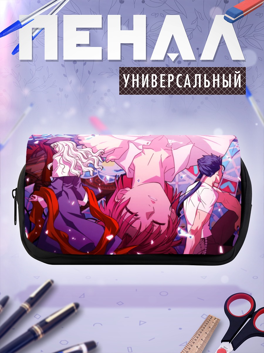 Пенал-косметичка Карен Хортензия в лучах