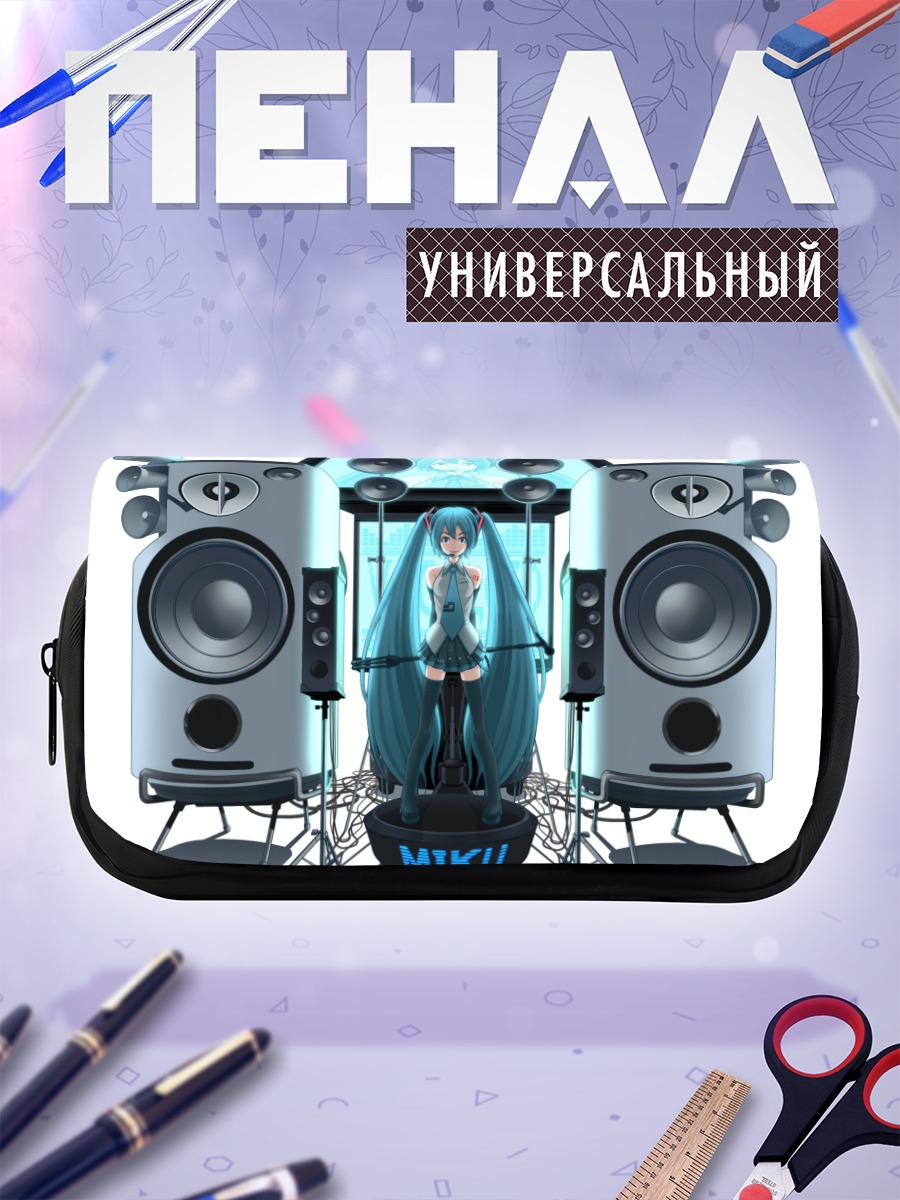 Пенал-косметичка Мику Хацунэ и колонки
