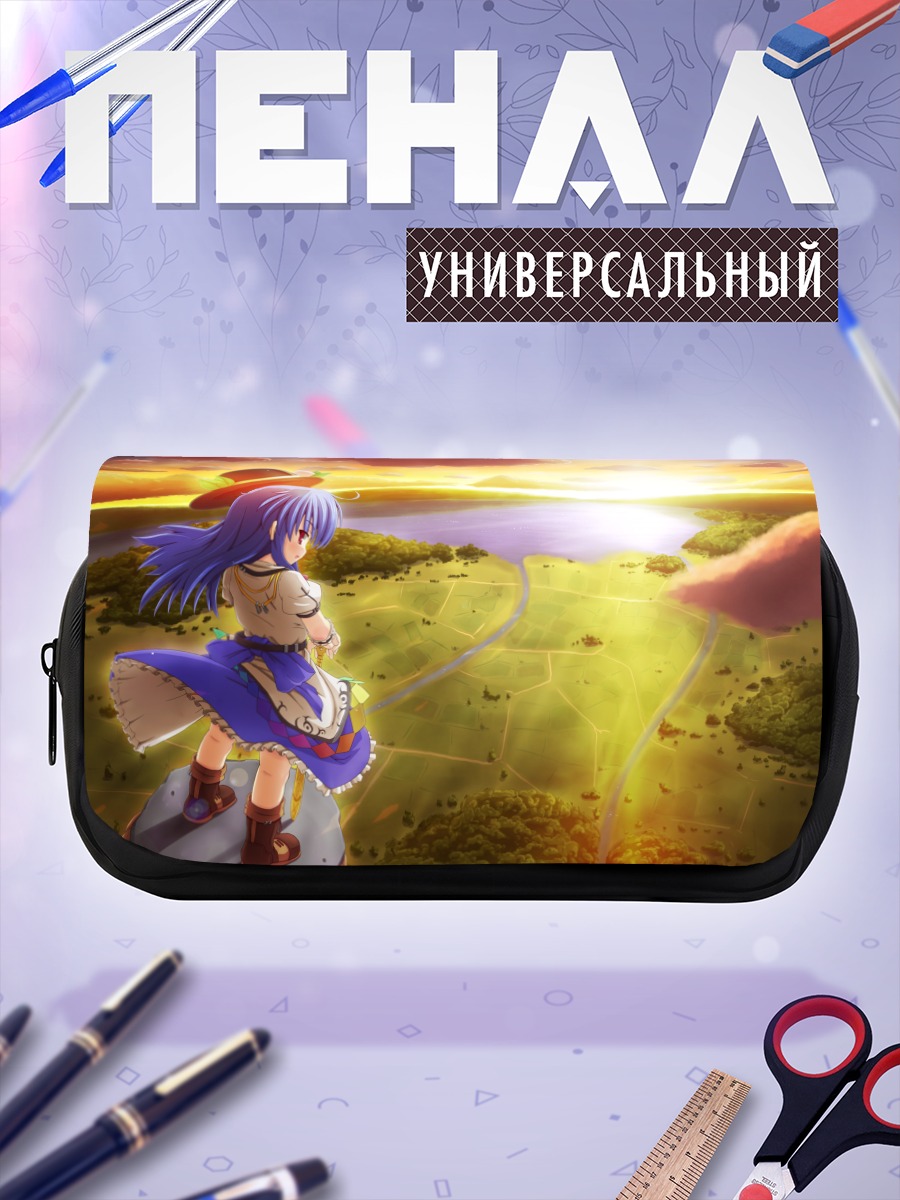 Пенал-косметичка Тенши Хинанави на закате