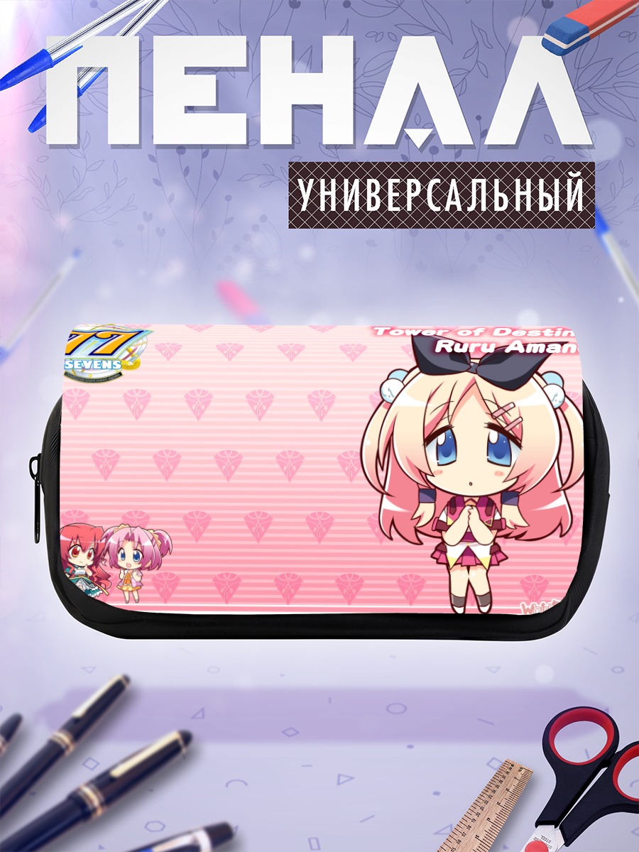 Пенал-косметичка Руру Аманэ в розовом