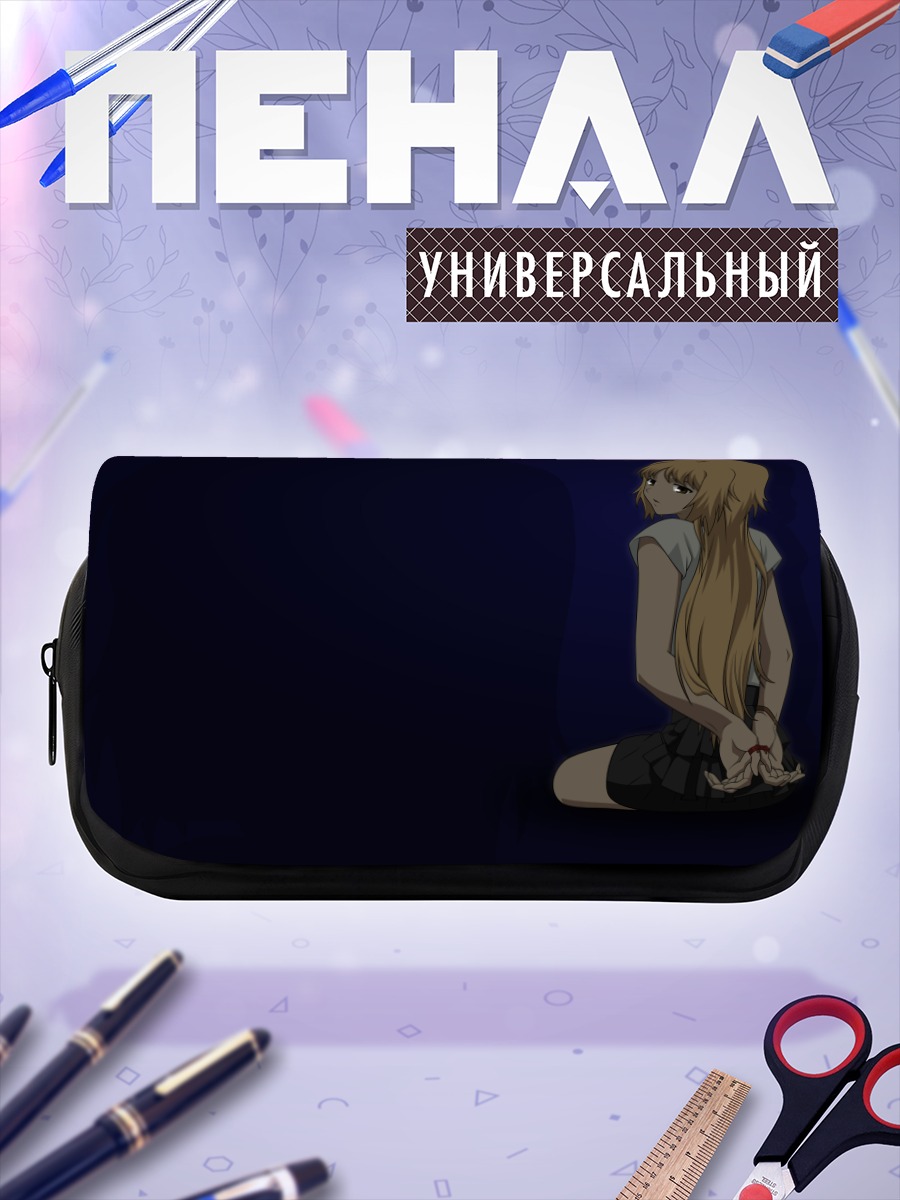 Пенал-косметичка Мария Оосава в тени