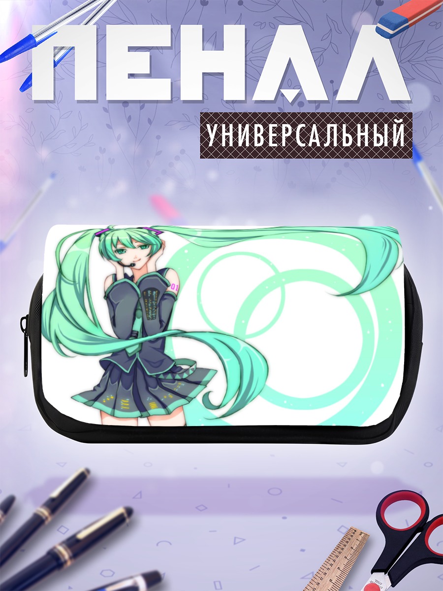 Пенал-косметичка Мику Хацунэ Вокалоид