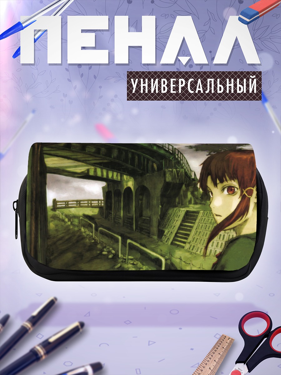 Пенал-косметичка Лэйн Ивакура в городе