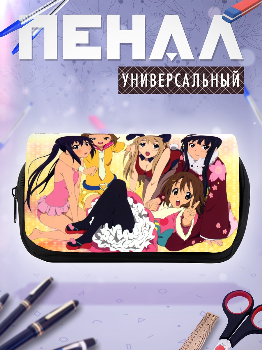 Пенал-косметичка Девушки K-On!