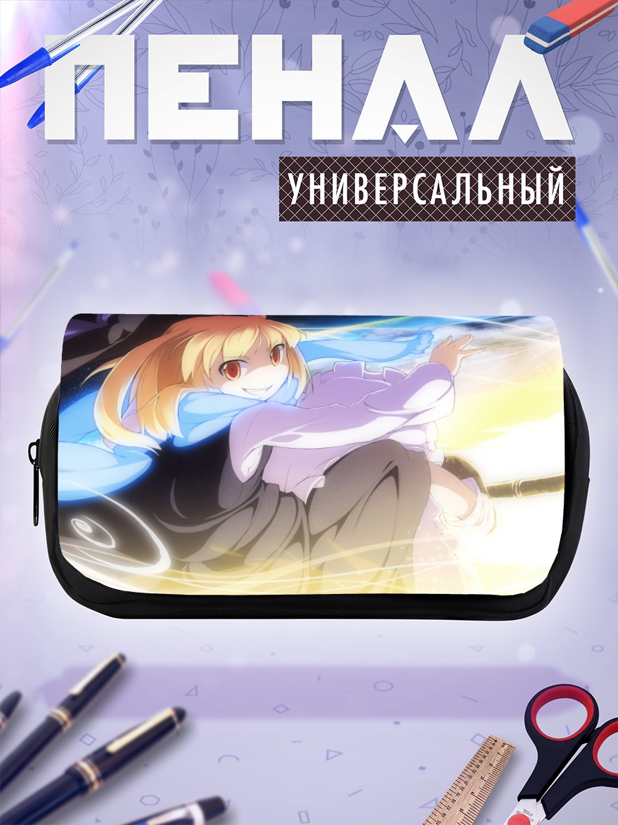 Пенал-косметичка Мариса Кирисаме в полете