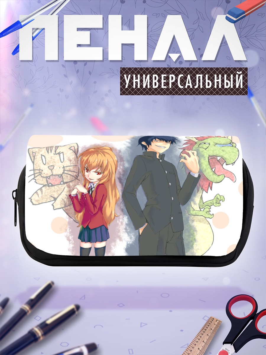 Пенал-косметичка Тайга Айсака и Рюдзи
