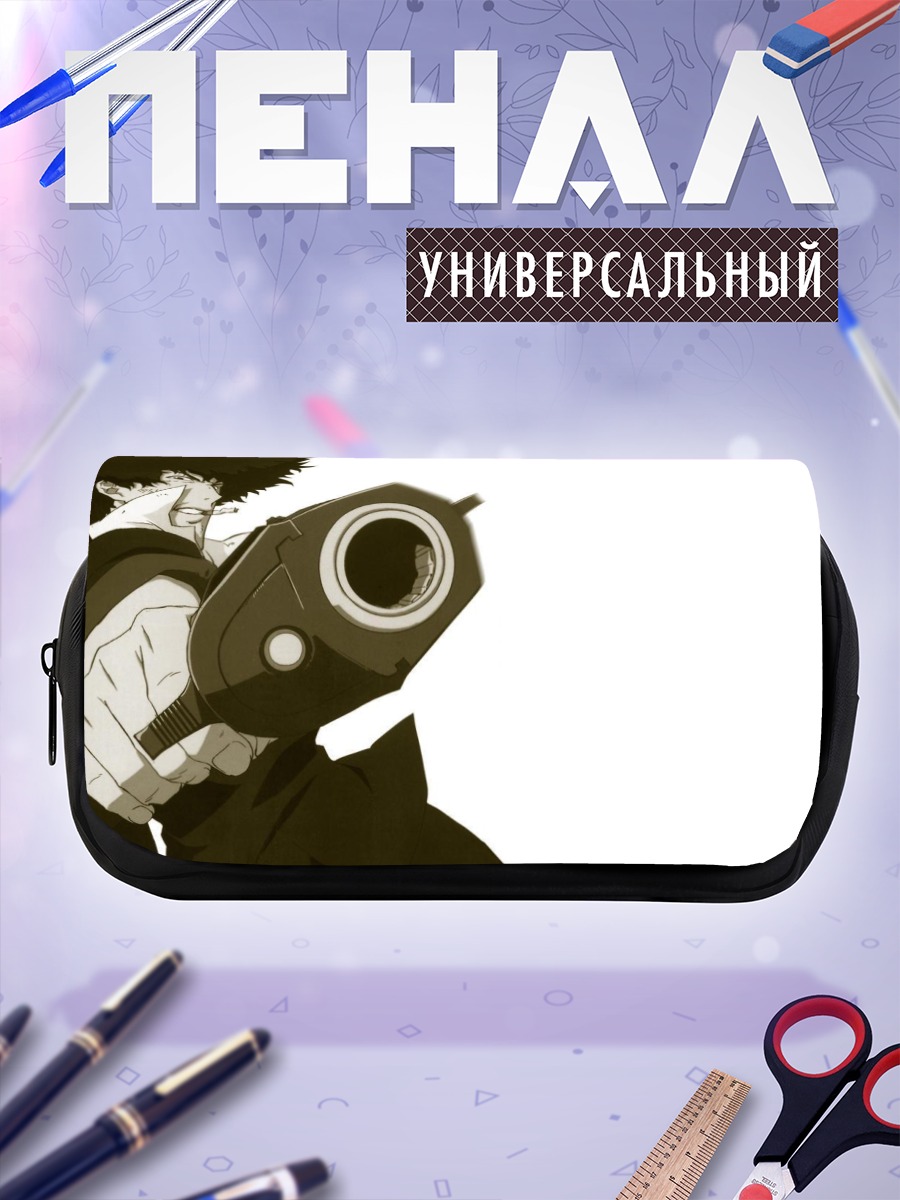 Пенал-косметичка Спайк Шпигель с пистолетом