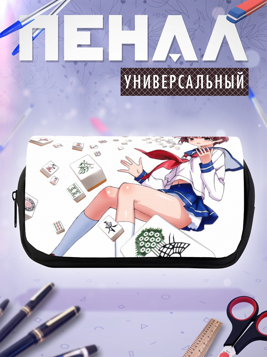 Пенал-косметичка Саки Миянага с маджонгом