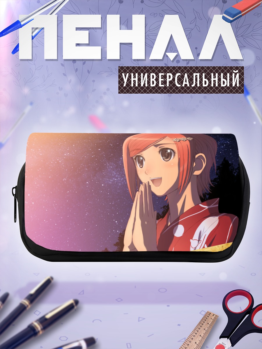 Пенал-косметичка Сена Канон в звездах