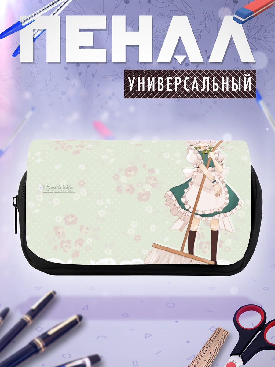 Пенал-косметичка Сакуя Идзаёи с шваброй