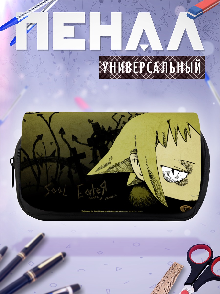 Пенал-косметичка Медуза из Soul Eater