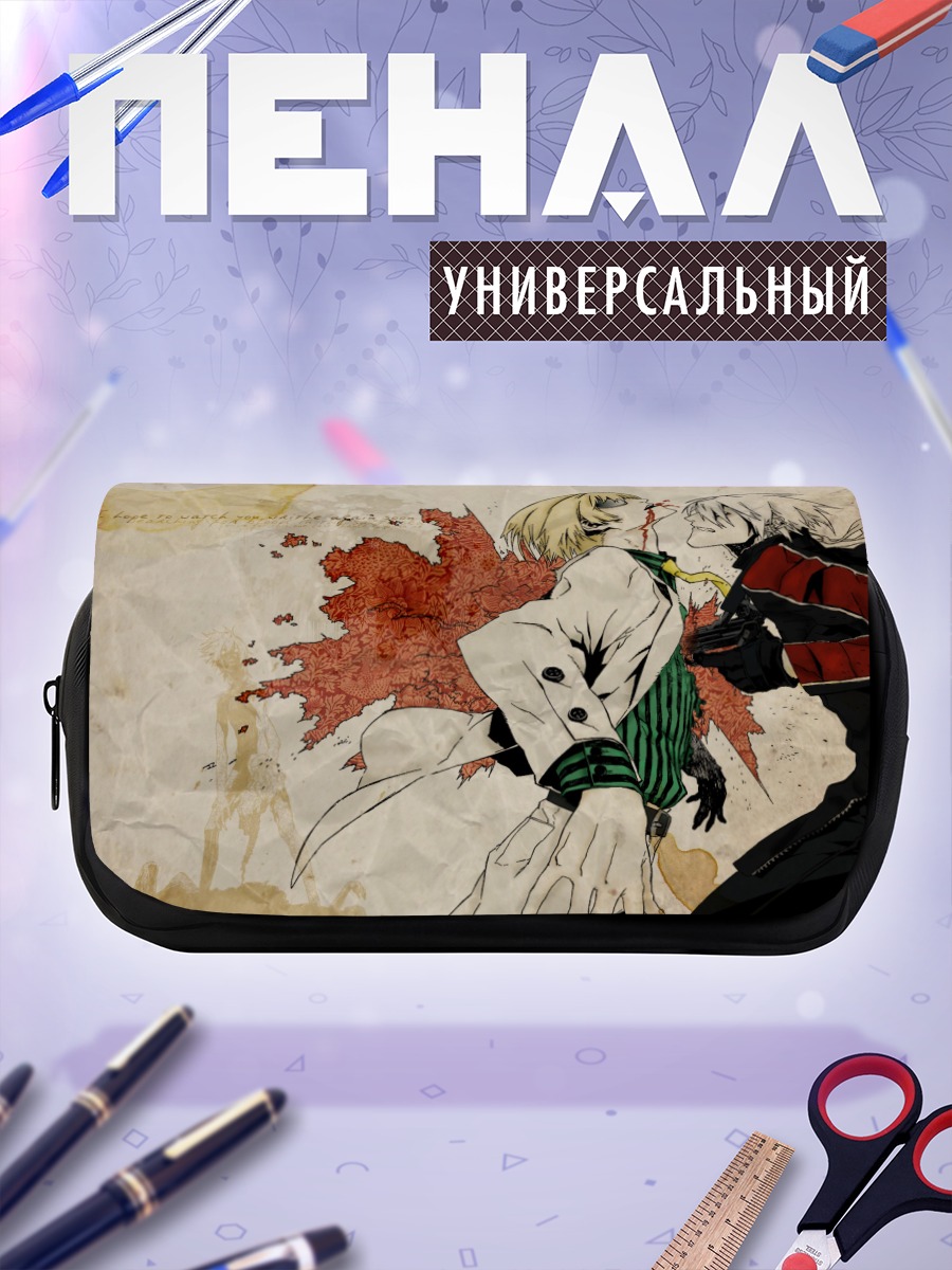 Пенал-косметичка Джованни и Хайн