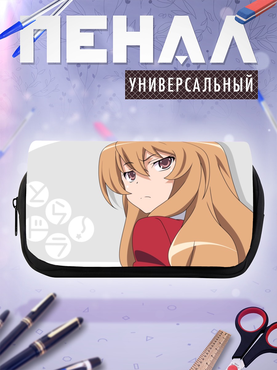 Пенал-косметичка Тайга Айсака