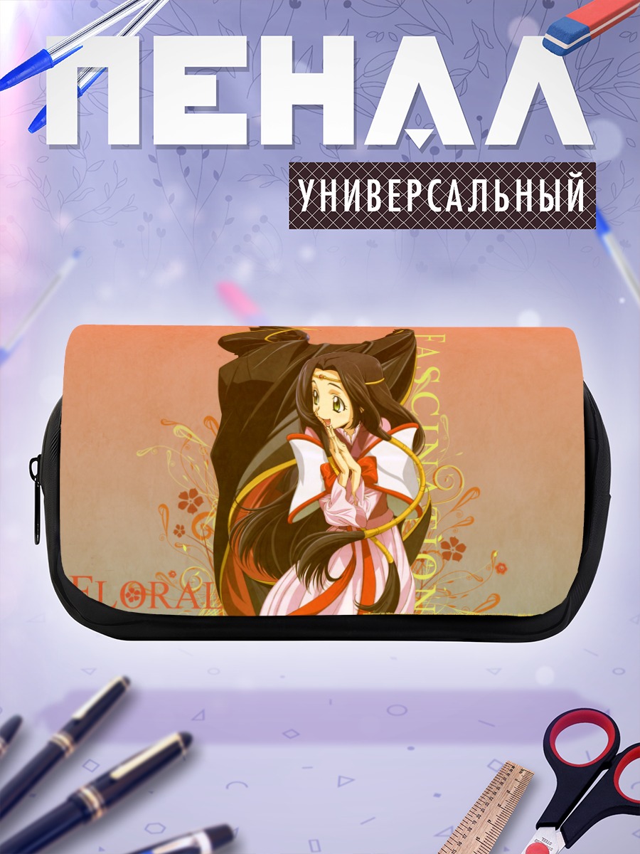 Пенал-косметичка Кагуя Сумераги в цветах