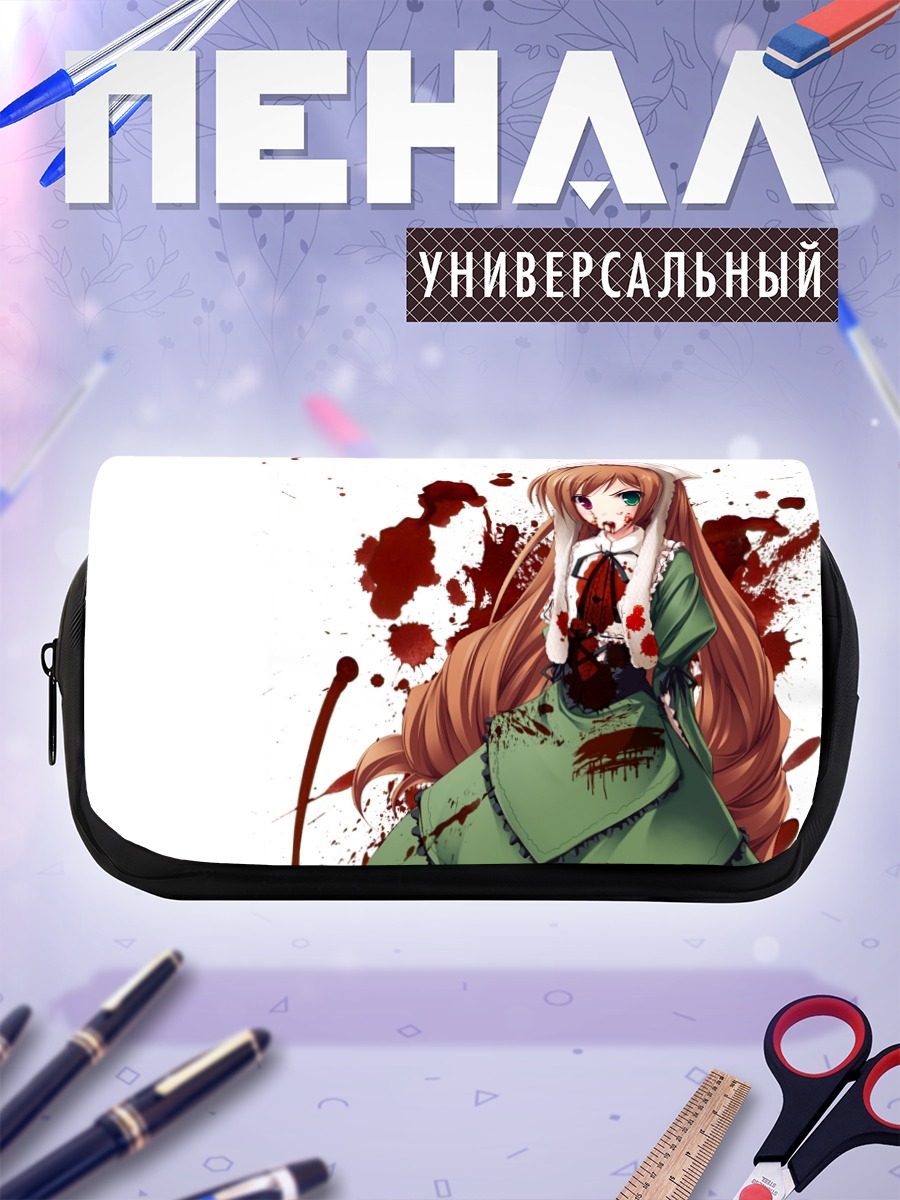 Пенал-косметичка Суйсэйсэки в крови