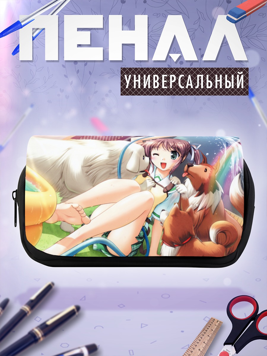 Пенал-косметичка Май Асагири с собакой