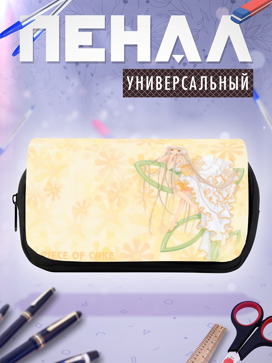 Пенал-косметичка Чии в цветах