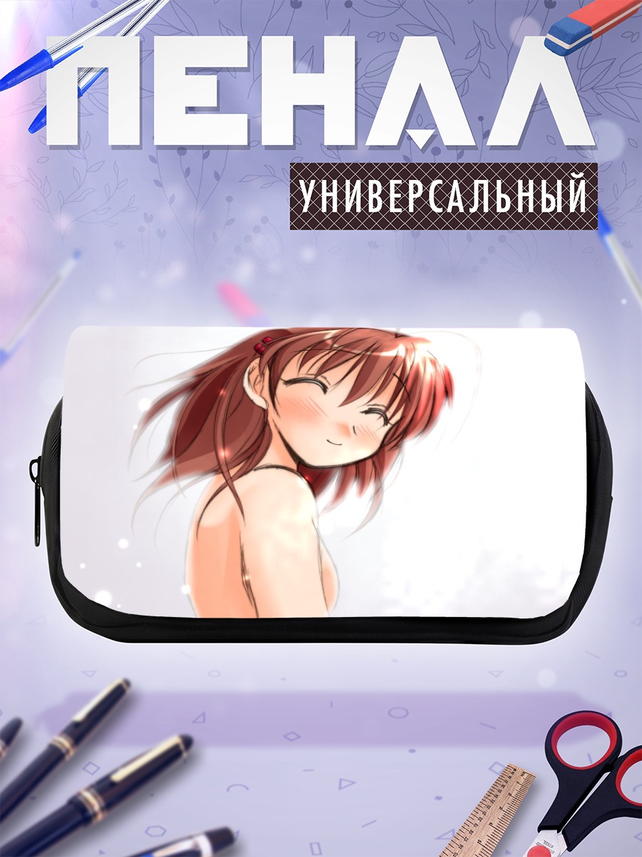 Пенал-косметичка Нагиса Фурукава улыбается