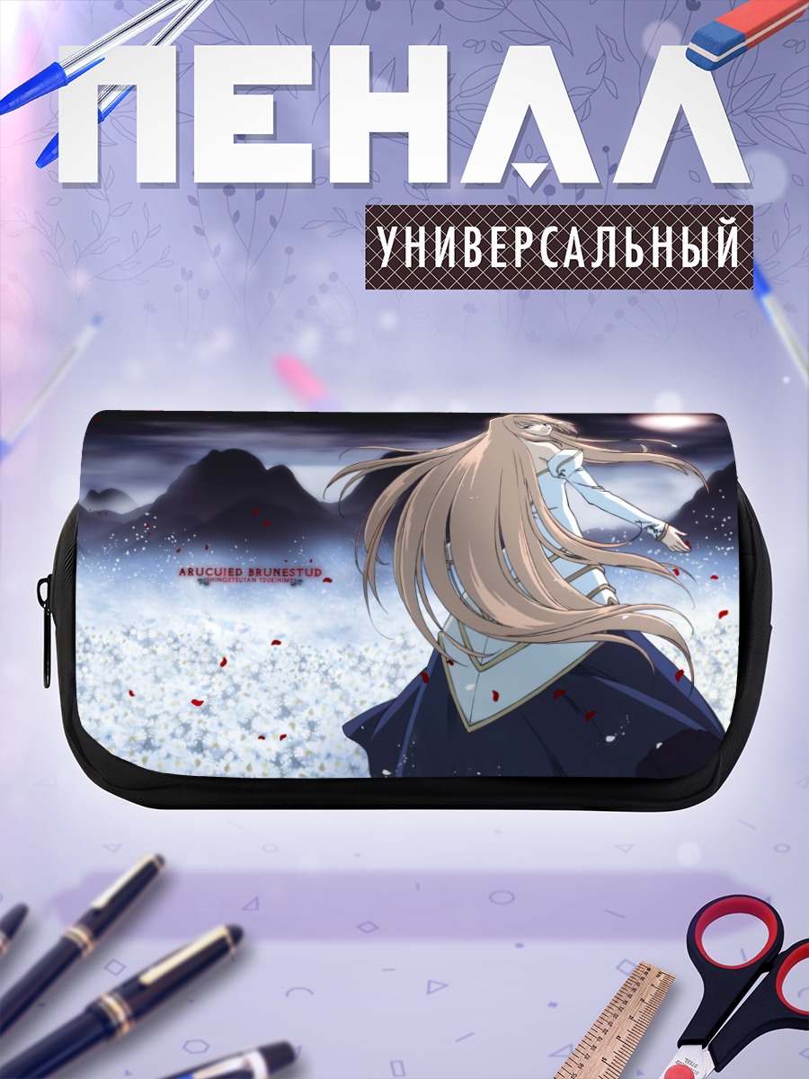 Пенал-косметичка Аркуэйд Брунстуд в цветах