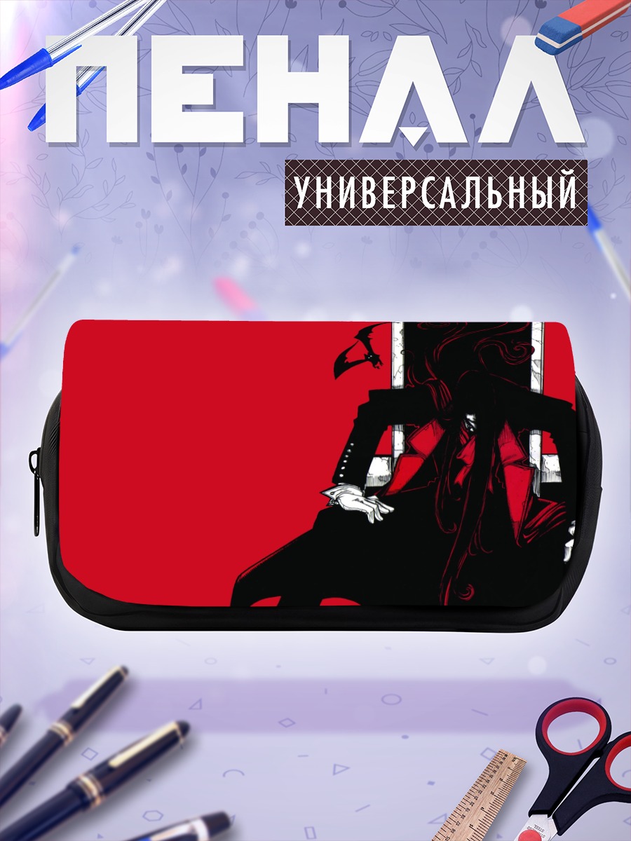 Пенал-косметичка Алукард в красном