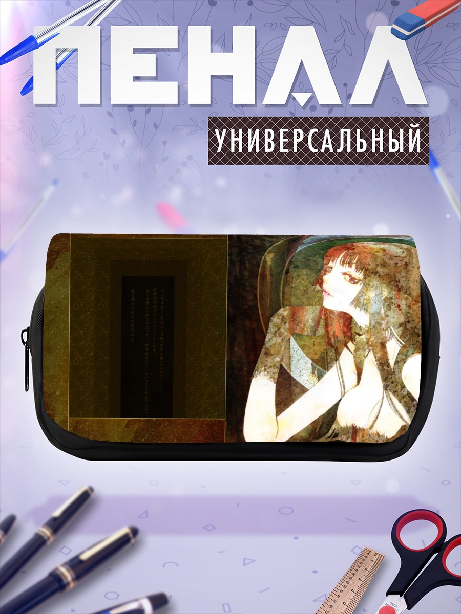 Пенал-косметичка Юко Ичихара в тени