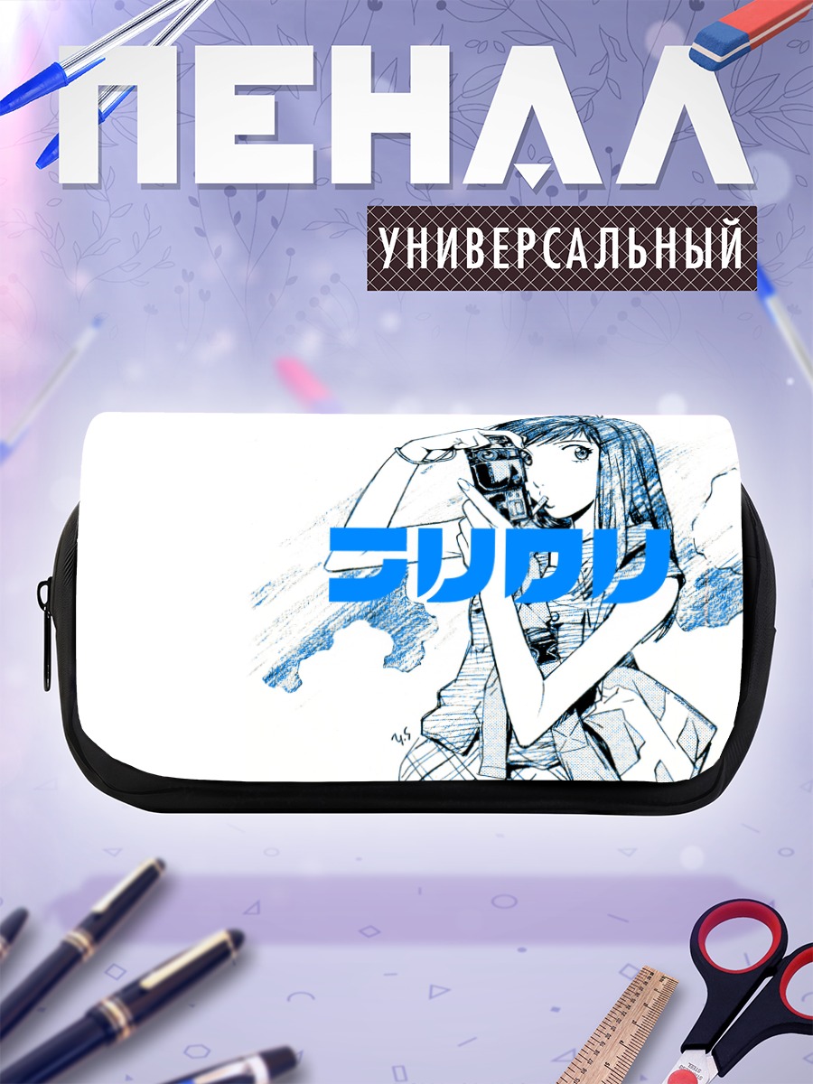 Пенал-косметичка Мамими Самеджима с камерой