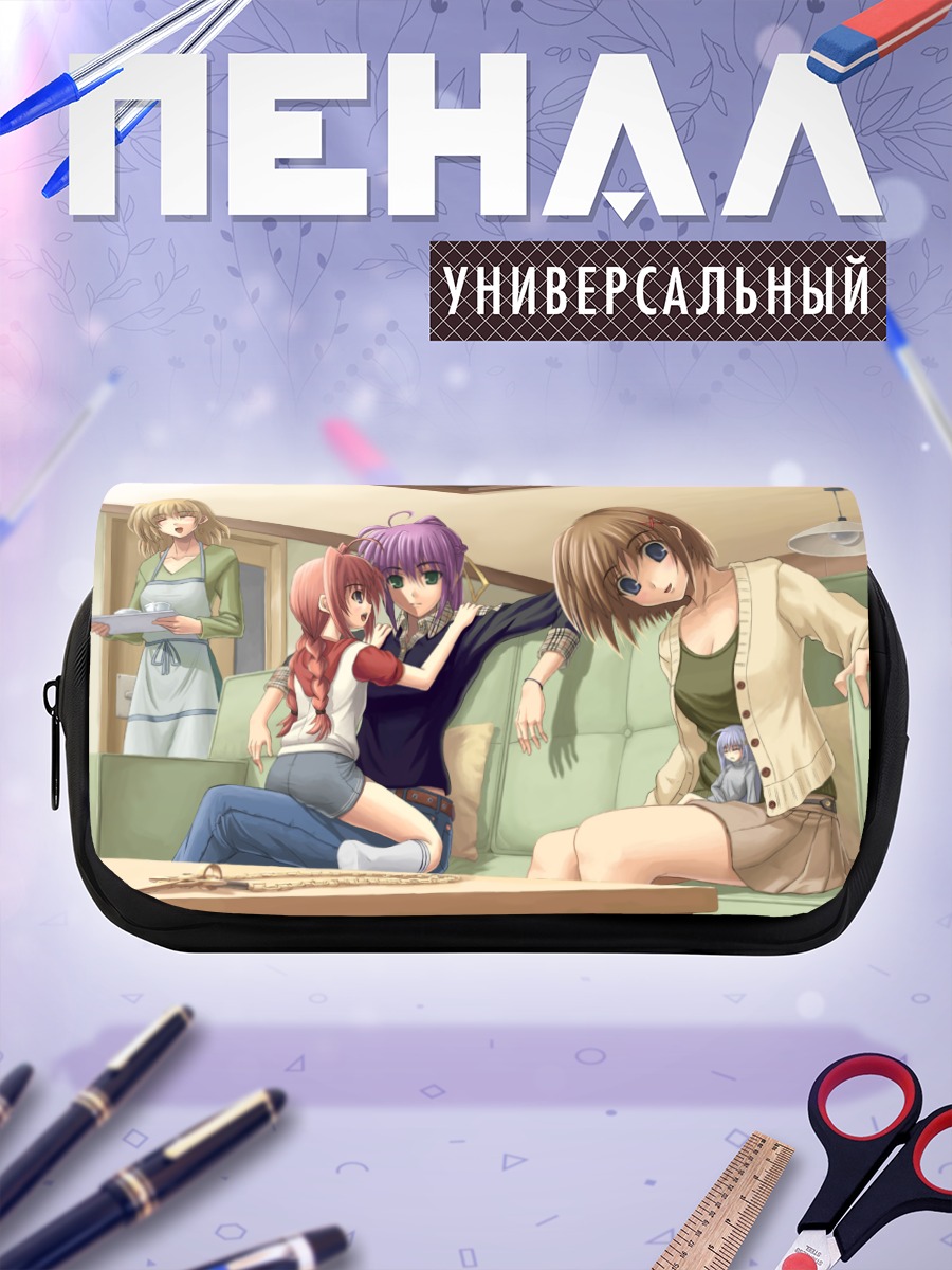 Пенал-косметичка Сигнум и подруги