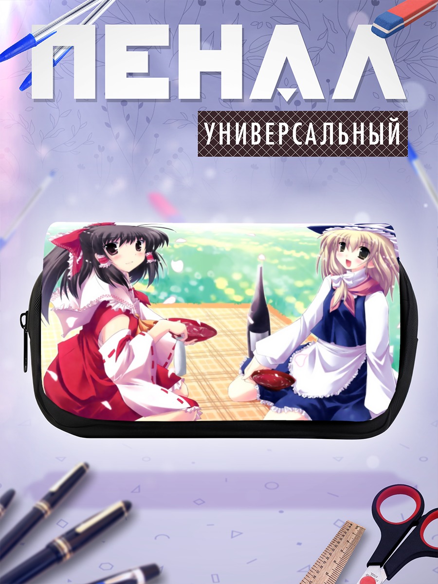 Пенал-косметичка Рейму и Мариса