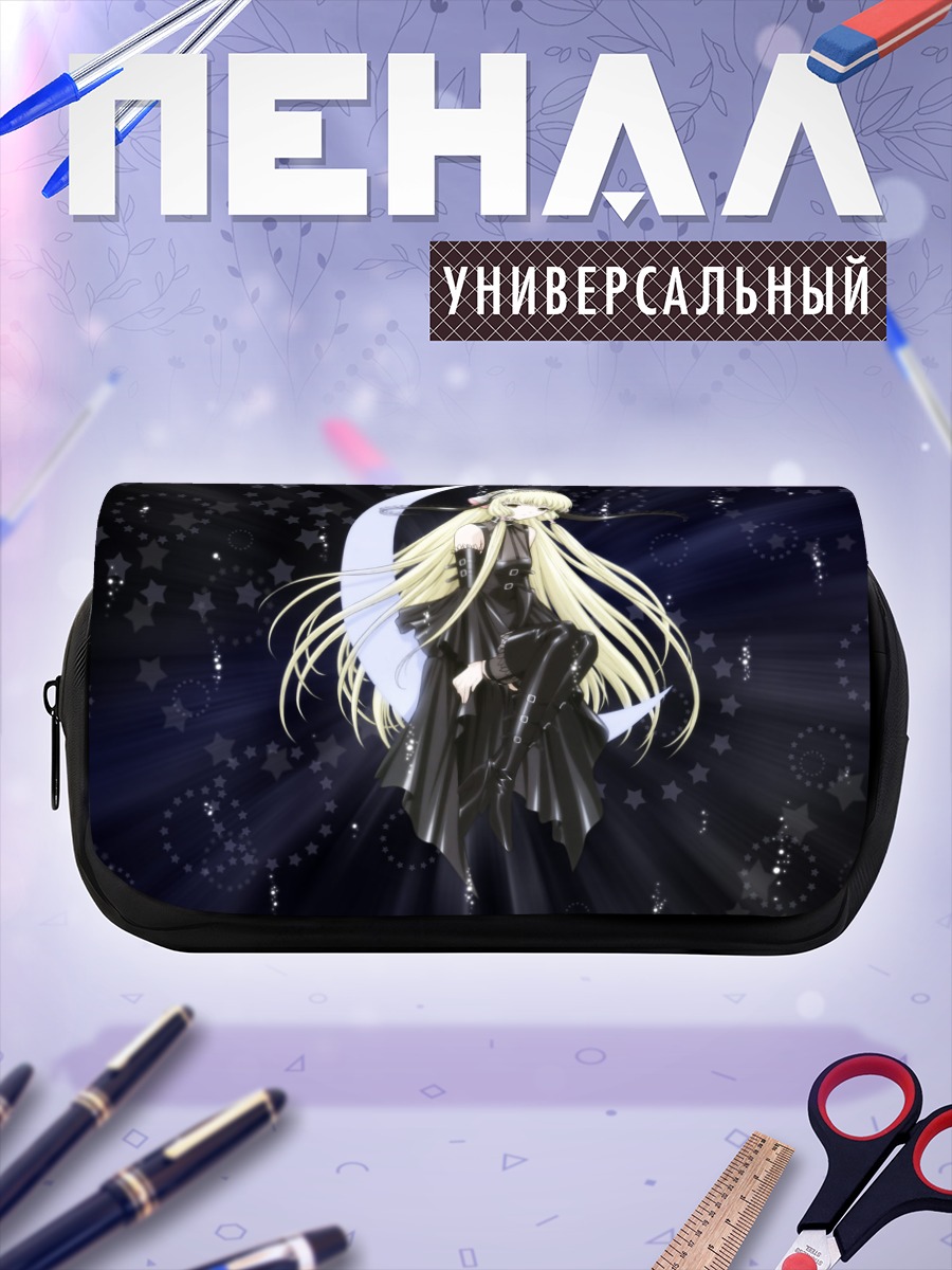 Пенал-косметичка Фрея в звездах