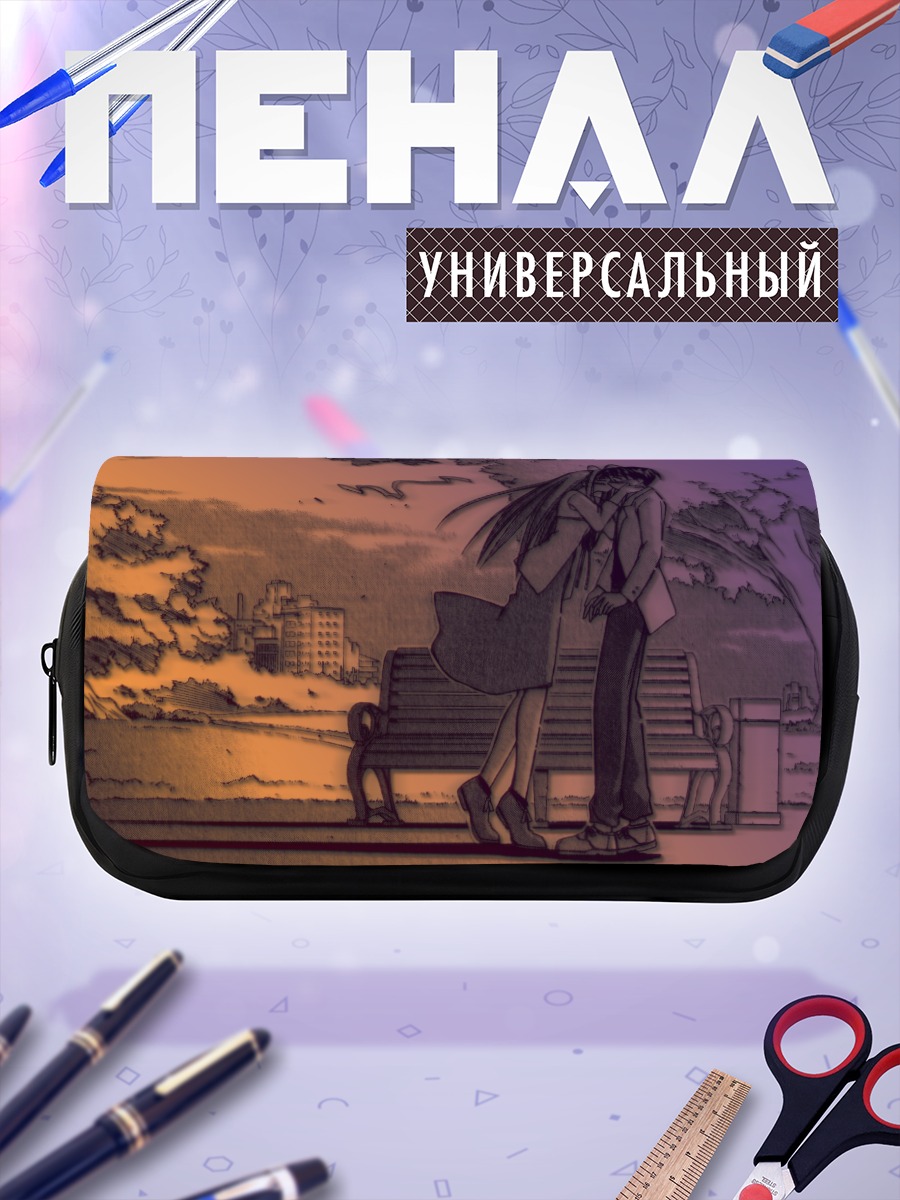 Пенал-косметичка Нарусегава и Кейтаро