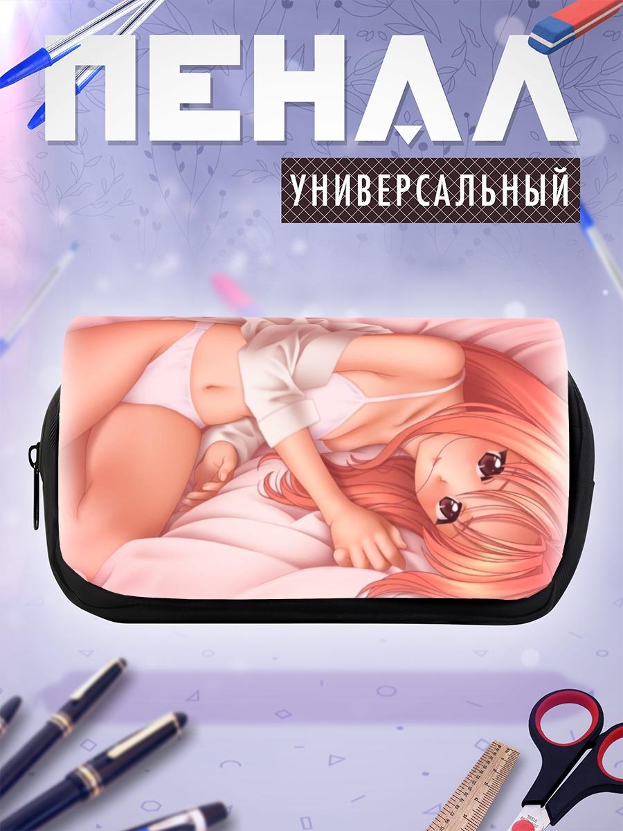 Пенал-косметичка Нарусэгава Нару в постели