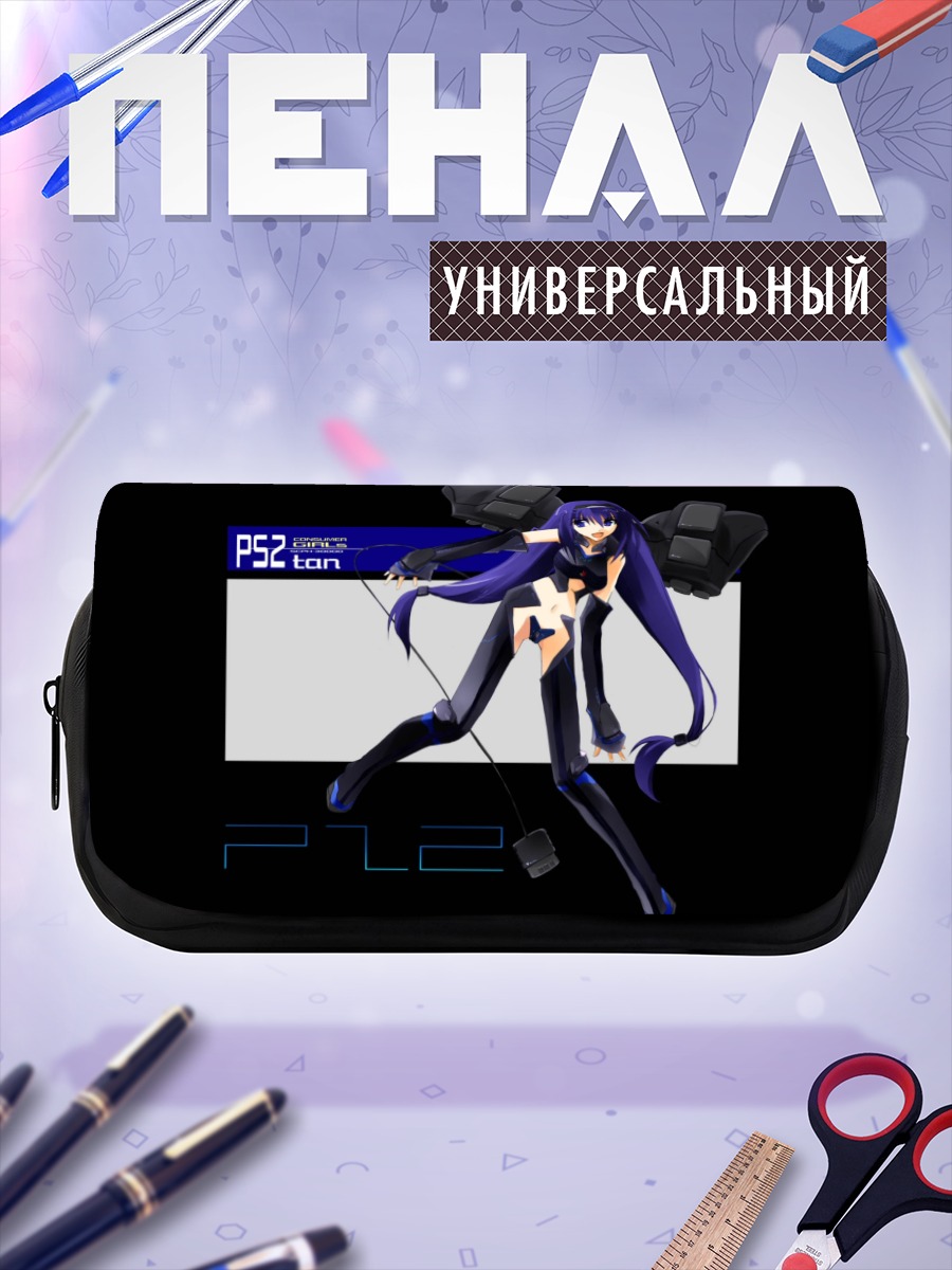 Пенал-косметичка Девушка-консоль PS2