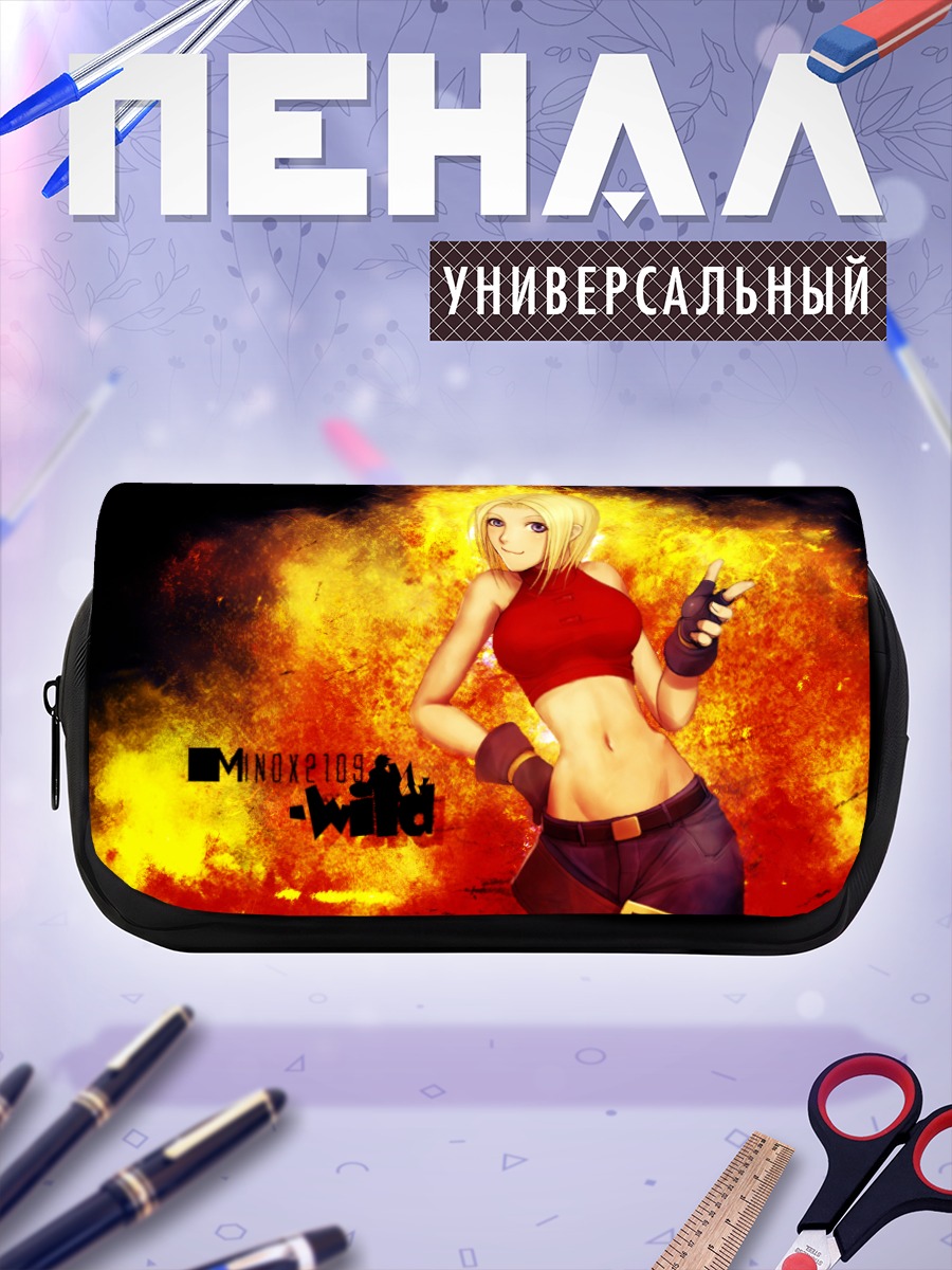 Пенал-косметичка Блю Мэри в огне