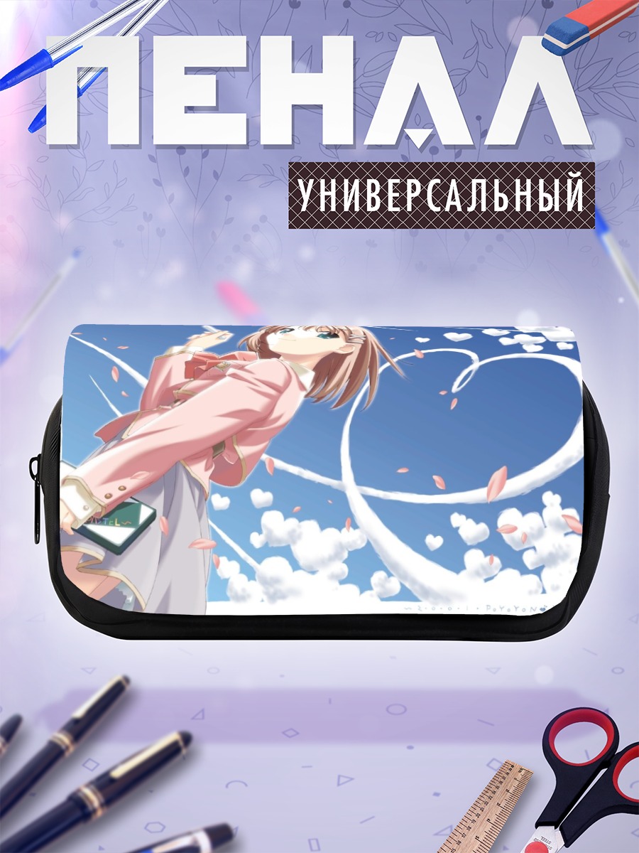 Пенал-косметичка Аманэ Татибана в облаках