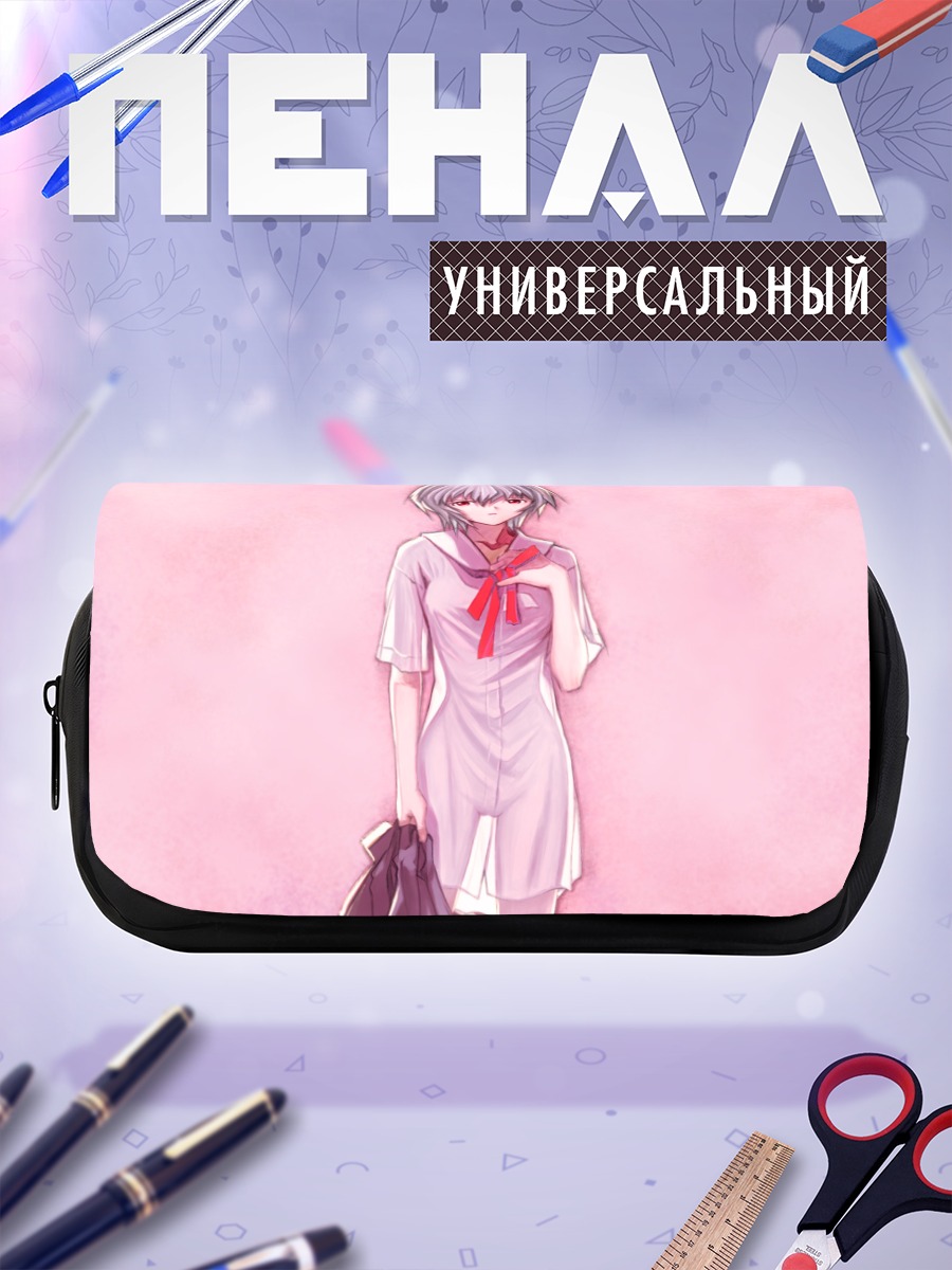Пенал-косметичка Рей Аянами в форме