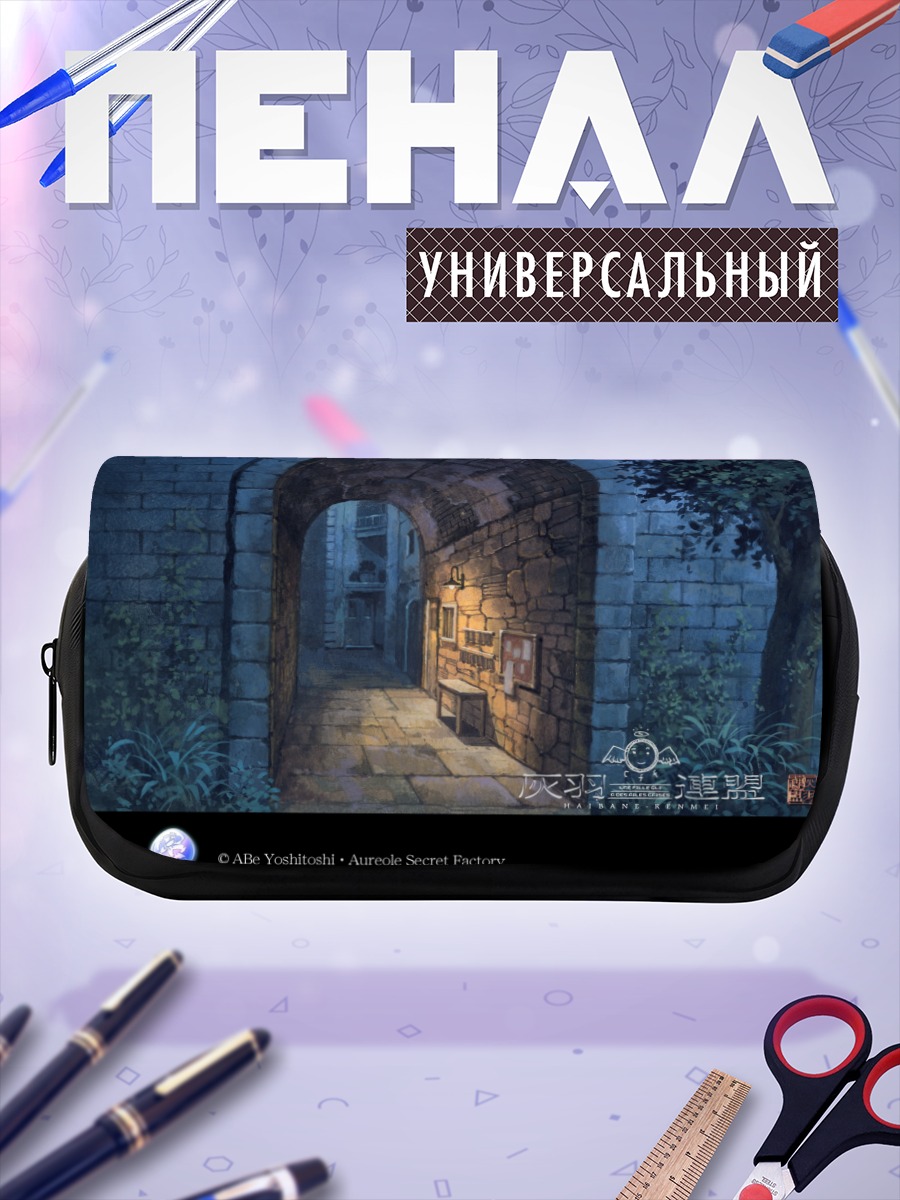 Пенал-косметичка Хаибанэ Рэнмэй в арке