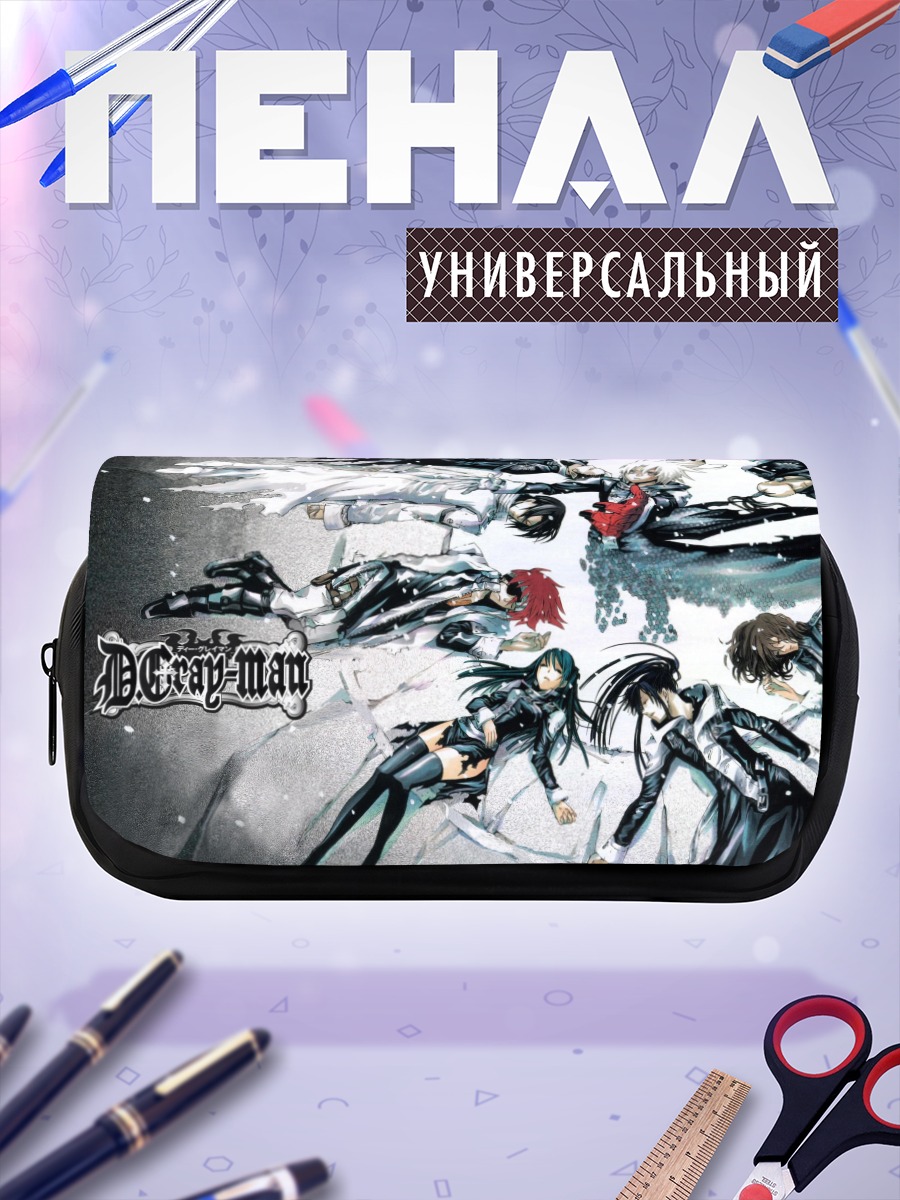 Пенал-косметичка Аллен Уокер и союзники