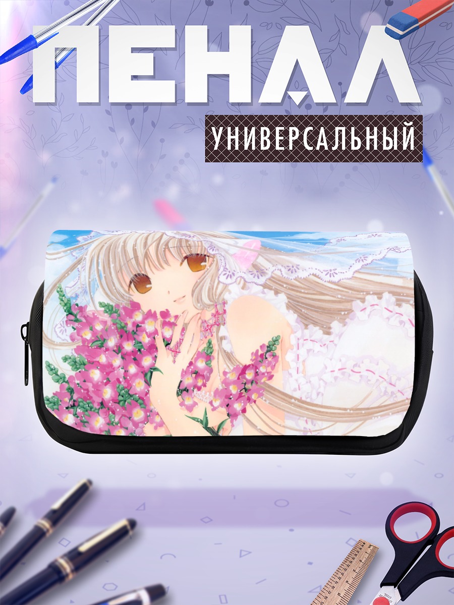 Пенал-косметичка Чии в цветах