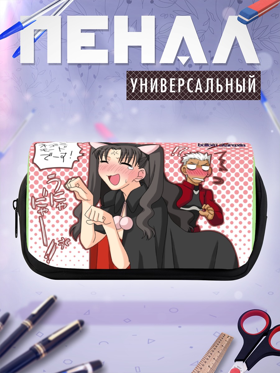 Пенал-косметичка Рин Тосака и Арчер