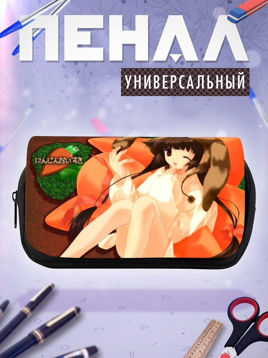 Пенал-косметичка Девушка-зайчик с морковью