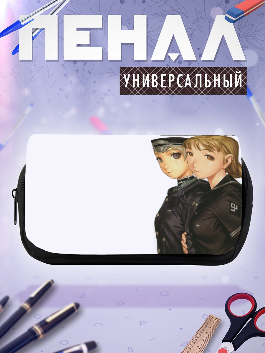 Пенал-косметичка Алистер и Татьяна