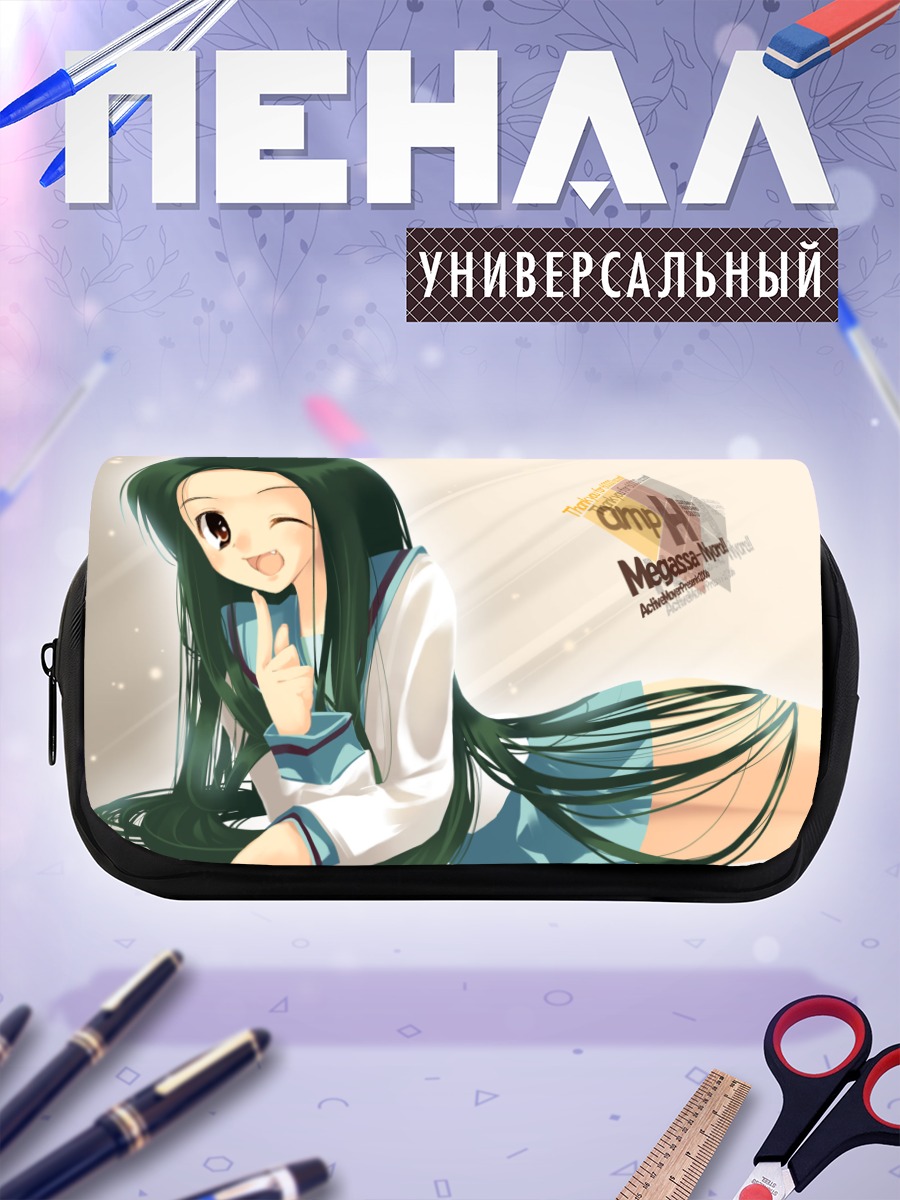 Пенал-косметичка Цуруя Мория улыбается