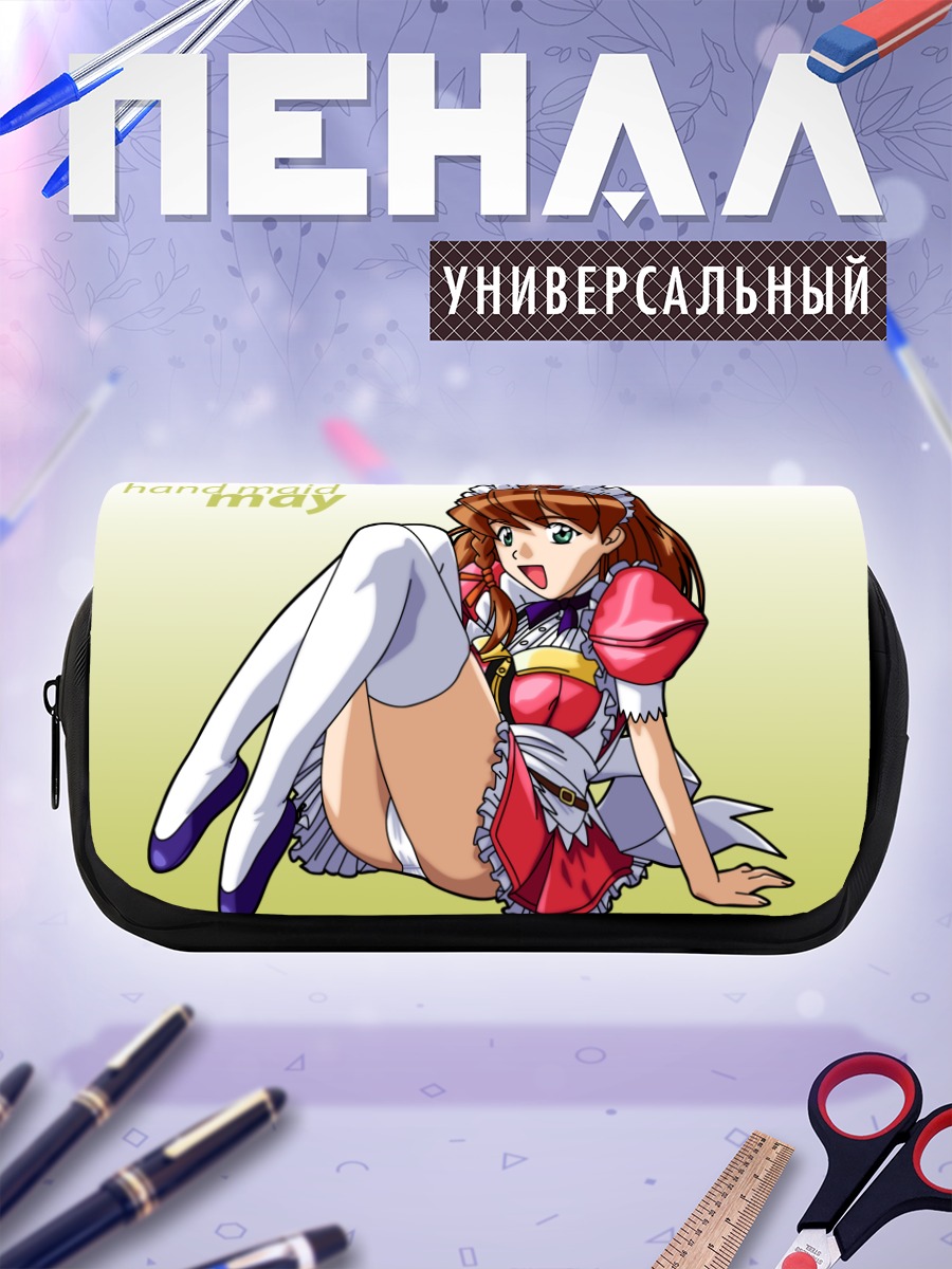 Пенал-косметичка Мэй горничная