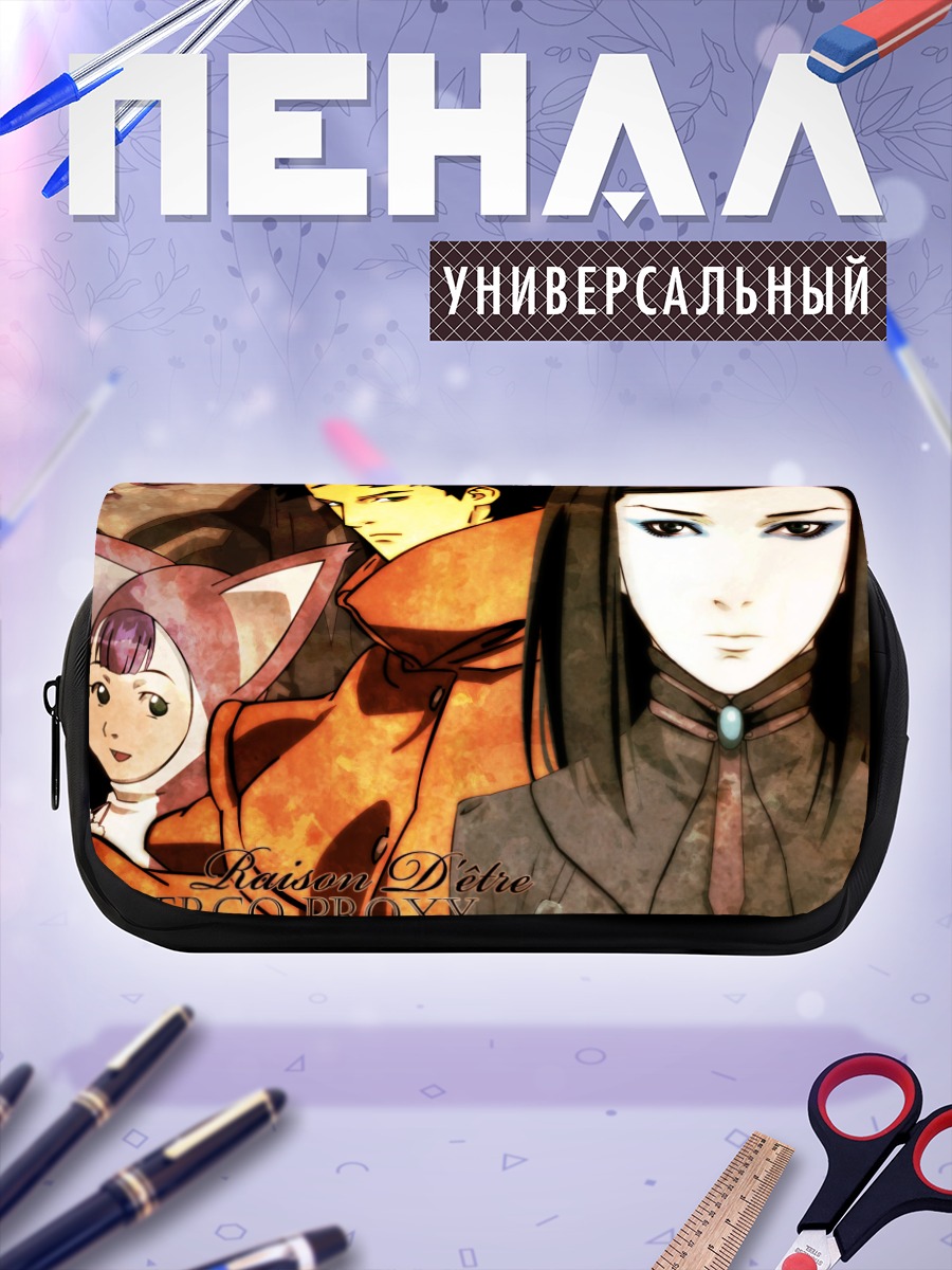 Пенал-косметичка Ре-Л Майер и Винсент Лоу