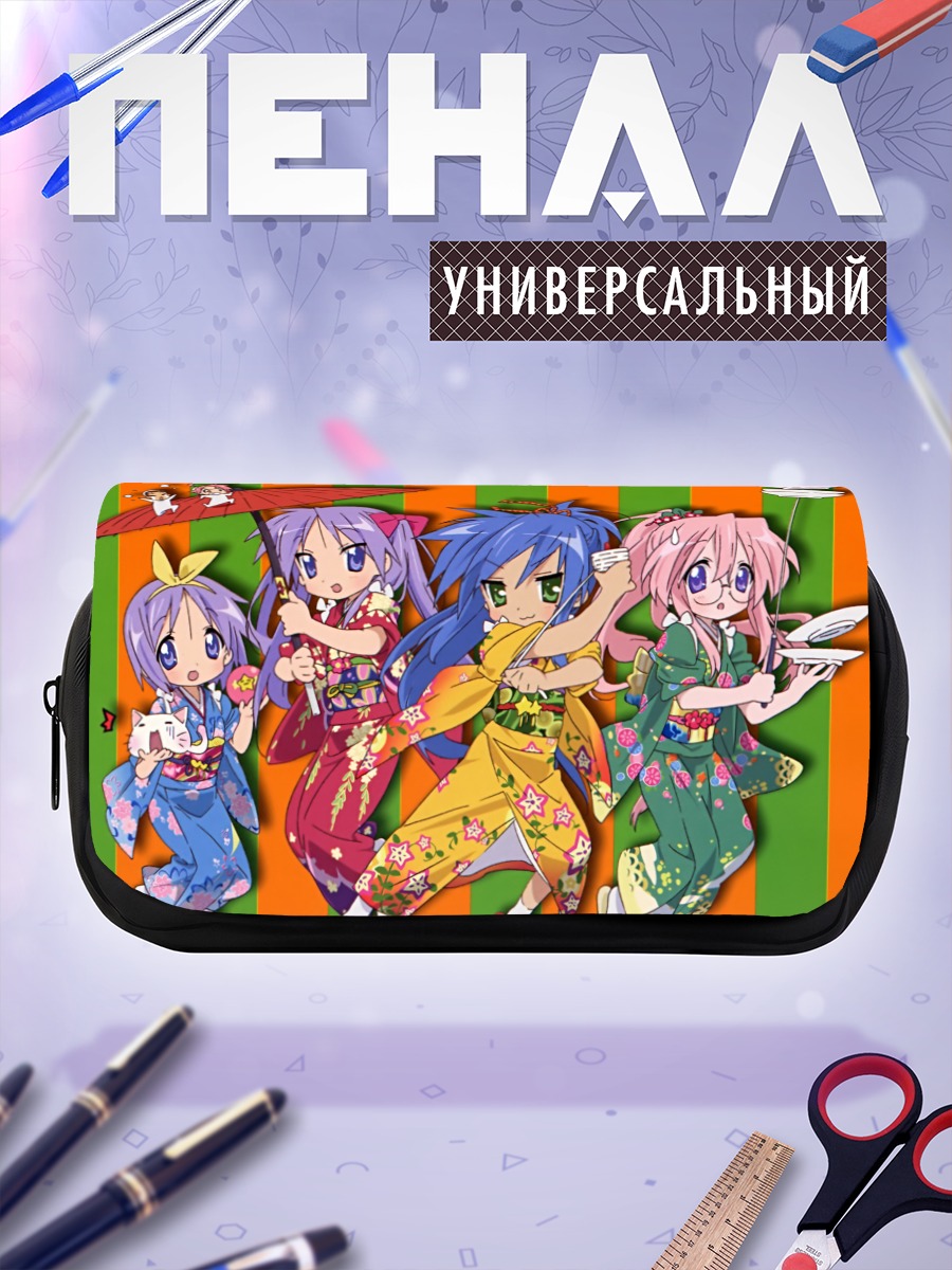 Пенал-косметичка Звезды удачи в кимоно