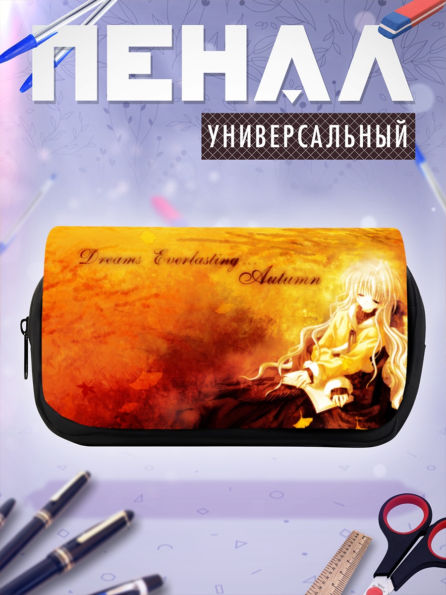 Пенал-косметичка Сон в осенних листьях