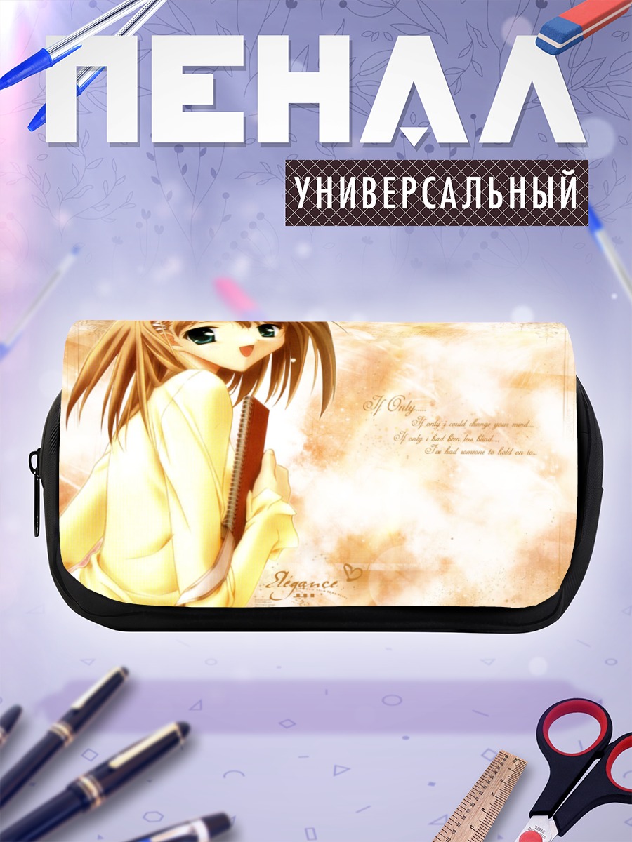 Пенал-косметичка Аманэ Тачибана в белом